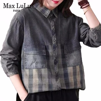 Max LuLu Pavasario 2020 Naujų Korėjos Mados Ponios Derliaus Pledas Marškiniai Moteriški Prarasti Denim Palaidinės, Topai Drabužių Streetwear Plius Dydis