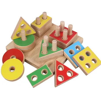 Mediniai vaikų ankstyvojo ugdymo blokai žaislai 1-2-3 metų berniukas ir mergaitė formos suporuoti pažinimo švietimo žaislai