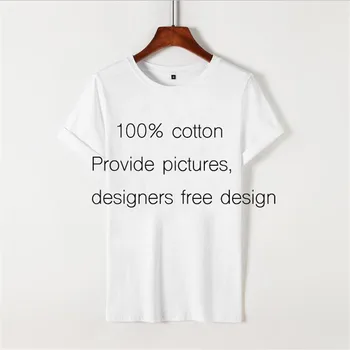 Medvilnės Individualų Spausdinti Marškinėliai Balti Tees Marškinėliai T-Shirt Moterims/vyrams 