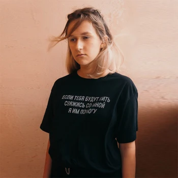 Moteriški Drabužiai Atspindintis Laišką, Print T-shirt Su Rusija Užrašas Mados Medvilnės O-kaklo Juoda T-Shirt Moterų Tees