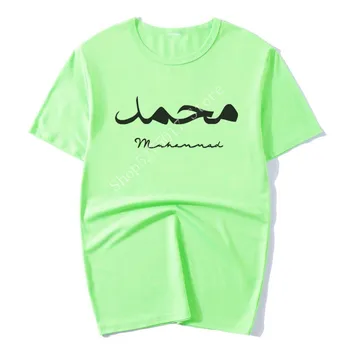 Moterų Marškinėliai arabų T-shirt Islamo Musulmonų Moterų marškinėliai trumpomis Rankovėmis, Plonas O-kaklo Viršūnes vasaros Mados Balta Suknelė marškinėliai