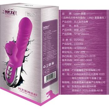 Moterų masturbacija sekso žaislas leten / smart šildymo frenzy stick moterų dvigubo smūgio kalba makšties masažas stick suaugusiųjų sekso produktas