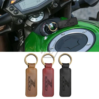 Motociklo Keychain karvės odos Raktų Žiedas Atveju Kawasaki Z1000 Z1000SX Modeliai