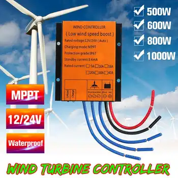 MPPT Vėjo Turbinos, Generatoriaus Įkrovimo Valdiklis 500/600/800/1000W 12/24V Auto MPPT Vandeniui LED Viršįtampio Apsaugos Greitis
