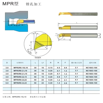 MPR MPR2R0.15 L10 MPR3R0.2 L15 MPR4R0.2 L15 MPR5R0.2 L22 MPR6R0.2 L22 Griovelį kieto Karbido Įrankiai mažas įtaisyti gręžtinių angų skersmuo CNC Tekinimo staklių Pjovimo
