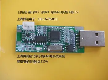 MStar Derinimo Įrankis Derinimo USB Upgrade Tool HD LCD Vairuotojo Lenta Degiklis