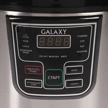 Multicooker Galaxy GL 2645, 900 W, 5 L, 11 programų, 4424183 virtuvės technika