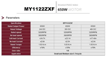 MY1122ZXF 650W 48V 36V 24V elektros triratis varikliai, nuolatinės SROVĖS pavaros šepečiu variklinių elektrinių dviračių rinkinys