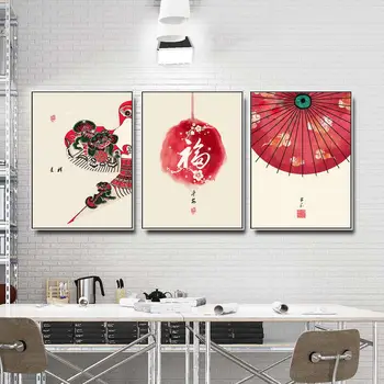 Namų Decoracion Sienos Meno Plakatas Drobės Spaudiniai už Gyvenimo kambario Naftos Neįrėminti Brėžiniai Kinų Stiliaus Raudonos spalvos Skėtis Žibintų