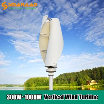 Nauja Energija, vėjo malūnas 300W 400W 600W 1000W 12v 24v 48v Vertikalių Vėjo Turbinų Generatorių Aukšto Efektyvumo Low RPM Su Valdikliu