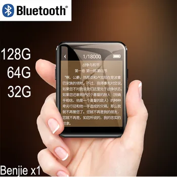 Nauja versija metalo Bluetooth 5.0 mp3 Muzikos grotuvas integruotas garsiakalbis visiškai jutiklinis ekranas su radijo įrašymo, e-knyga, vaizdo grotuvas