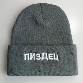 Naujas 1PCS Žiemos Skrybėlę rusijos Šaltojo Laišką Medvilnės Atsitiktinis Kepuraitė Vyrų ir Moterų Mados Megzti Žiemos Skrybėlę Sporto Streetwear Skrybėlę