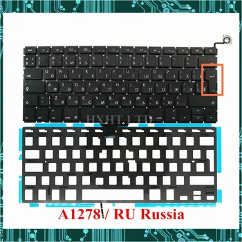 NAUJAS A1278 RU-Rusija Nešiojamojo kompiuterio klaviatūrą su foniniu apšvietimu, Skirtą 
