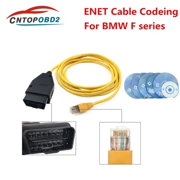 Naujas ESYS 3.23.4 V50.3 Duomenų Diagnostikos Kabelis bmw ENET Ethernet OBD E-SYS ICOM Kodavimo Kabelis BMW F serijos Įrankis