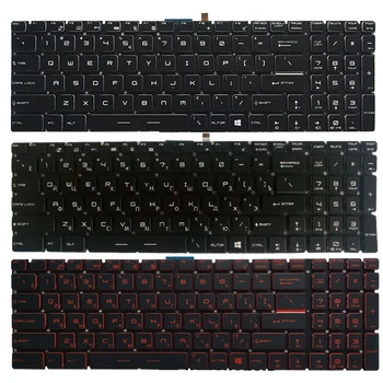 NAUJAS rusijos nešiojamojo kompiuterio klaviatūra MSI MS-16H8 MS-16K4 MS-16K3 MS-16K2 RU klaviatūra