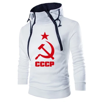 Naujas Vyrai Hoodies Unikalus CCCP rusijos SSRS, Sovietų Sąjungos Spausdinti Gobtuvu Vyrai Dvigubai kryptis Palaidinukė Atsitiktinis Mados sportiniai Kostiumai