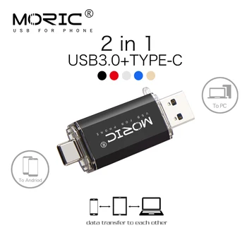 Naujausias MORIC USB 3.0 Type C) USB Stick 16GB 32GB Pen Diskas 128GB 64GB u disko 256 GB pendrive USB 