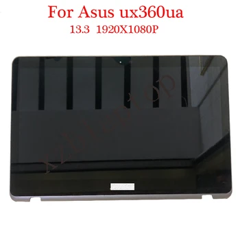 Nauji 13,3 colio LCD rėmas ASUS Zenbook UX360 UX360U UX360UA UX360UAK FHD su jutiklinis ekranas 1920X1080 panelė
