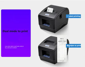Naują įrašą Šilumos brūkšninių kodų spausdintuvas Paramos spausdinti width48mm spausdinimo Etikečių/bilietų spausdinimo+1pcs1Dwireless skaitytuvas