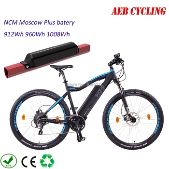 NCM Maskvos plius dviračio bateriją Reention Dorado ID-1000w Max 500w 750w 48V 21Ah 20Ah 19Ah 36V 28Ah/25Ah baterija
