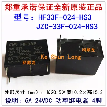 Nemokamas pristatymas aikštelė(10pieces/lot)Originalus Naujas HF33F-024-SS JZC-33F-024-SS HF33F-024-HS3 JZC-33F-024-HS3 4PINS 5A 24VDC Relė