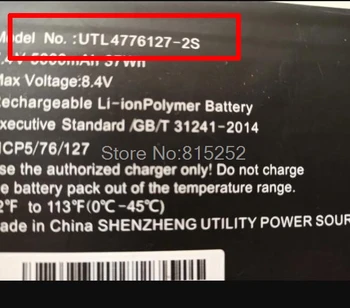 Nešiojamas Baterija Multilaser PC209 PC208 UTL4776127-2S 7.6 V 5000mA 38wh