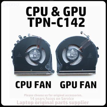 Nešiojamas Ventiliatorius HP TPN-C142 L56873-001 17-CD 17-CD0022TX 17-CD0025TX 17-CD0010NR 17-CD0020NR 17-CD0024NA CPU & GPU Aušinimo Ventiliatorius