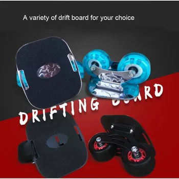 Nešiojamų Drift Valdybos Freeline Roller Kelių Driftboard Pačiūžas, priešslydžio sistema Skate board amortizatoriumi Riedlenčių Sportas