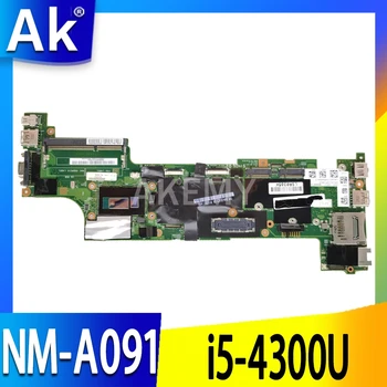 NM-A091 Lenovo Thinkpad X240 nešiojamojo kompiuterio pagrindinė plokštė CPU i5 4300U testo darbo FRU 04X5148 04X5149 04X5152 04X5160