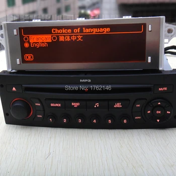 Originalus RD45 CD GROTUVAS + Stebėti Automobilio Radijas USB AUX 
