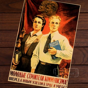 Paaugliai Mokytis Marksizmo Sovietų Sąjungos Propaganda 
