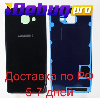Padengti Samsung a710f/Galaxy A7 2016