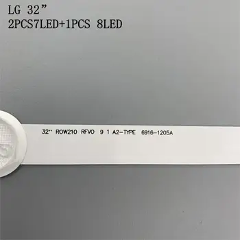 Pilnas LED Lempos, Apšvietimas Matrica LG 32