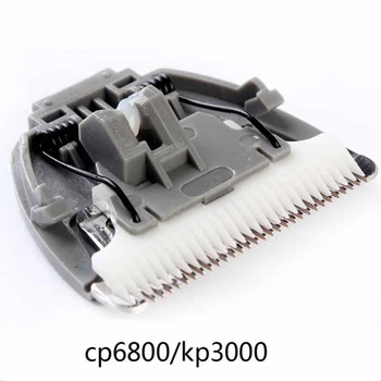 Plaukų Clipper Pakeitimo Blade Codos CP-6800 KP-3000 CP-5500