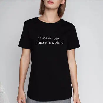 Porzingis Mens Mados marškinėliai Su ukrainos Užrašas Vasaros Medvilnės Marškinėlius O-kaklo Atsitiktinis Unisex Tees