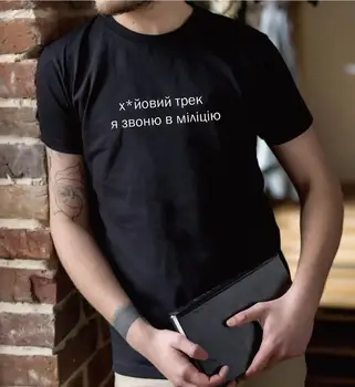 Porzingis Mens Mados marškinėliai Su ukrainos Užrašas Vasaros Medvilnės Marškinėlius O-kaklo Atsitiktinis Unisex Tees