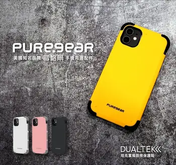 PureGear（Amerikos Prekės ženklo） Karinius Standartus saugomų telefono dėklas 