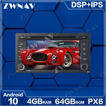 PX6 4+64G Android 10.0 Automobilio Multimedijos Grotuvo SEAT LEON automobiliu GPS Navi 