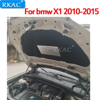 RKAC 1 VNT bmw X1 2010-metų automobilio variklio dangčio Garso ir Šilumos Izoliacija Medvilnės pad mat ire-atsparus dangtis apdaila priedai