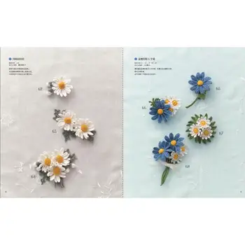 Romantiškas ir Estetiką 3D Gėlių Ornamentu Nėrimo Knygos, Papuošalai, Sagės Mezgimo Knygą, Nėrimo Geriausias Pasirinkimas
