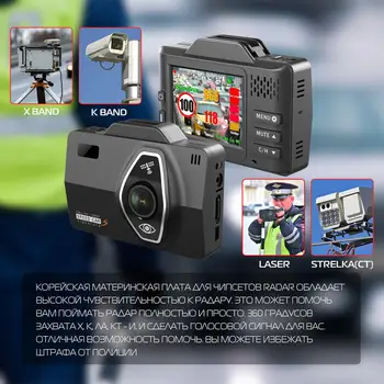 RUCCESS LD600 Automobilių DVR 3 in 1 Registratorius, Vaizdo magnetofoną, GPS ir Radarų Detektorius, su DVR Full HD 1296P 1080P Brūkšnys Fotoaparatas Dual Objektyvas