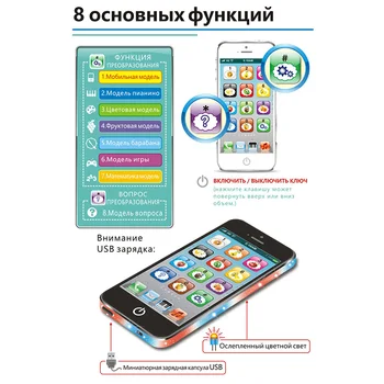 Rusijos ankstyvojo ugdymo mokymosi mašina vaikų švietimo muzikos įkrovimo modeliavimas telefonas naujas mobilusis telefonas žaislas kalėdos dovanas