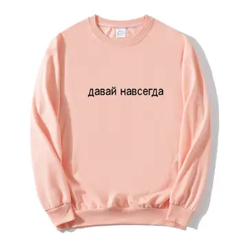 Rusijos Užrašas Laiškas Spausdinti Palaidinės Moterims Ilgomis Rankovėmis Atsitiktinis Juoda Harajuku Hoodies Streetwear Moterų Megztinis Tumblr