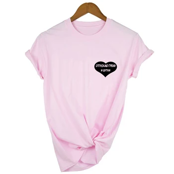 Rusijos Vasarą Grafinis Moterų marškinėliai Harajuku Love Širdies Spausdinti Grunge Trumpas Rankovės Ropa De Mujer 2020 metų Moteris Tees Viršūnes Drabužiai