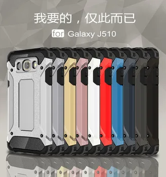 Samsung Galaxy J510 J56 J5 2016 Galinį Dangtelį SM J510FN J510H J510F J510M J510FN/DS TPU ir KOMPIUTERIO Kietąjį Dual Raštas Šarvai Atveju