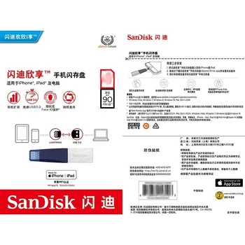 Sandisk Pen Ratai 256 GB USB3.0 OTG USB 