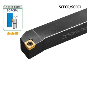 SCFCR1212H06 SCFCR1616H09 SCFCR2020K09 SCFCR2525M12 16mm 20mm CNC Staklės, Tekinimo Įrankis SCFCR SCFCL Išorės tekinimo įrankio laikiklis