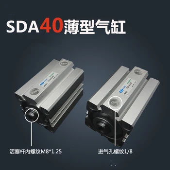 SDA40*20 Nemokamas pristatymas 40mm Pagimdė 20mm Insulto Kompaktiškas Oro Balionų SDA40X20 Dvigubo Veiksmų Oro Pneumatinis Cilindras