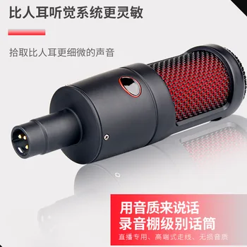 SK-T15 inkaro kondensatoriaus mikrofonas, mikrofonas live K dainos įrašymo atsparus smūgiams mikrofonas mikrofonas