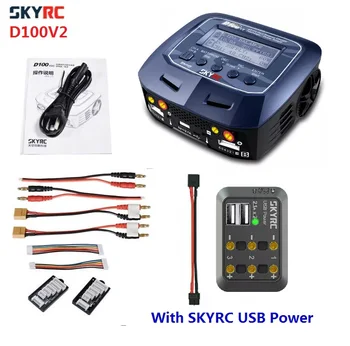SkyRC D100 V2 AC/DC Dual 100W Balansas Įkroviklis 10A ir 5A Išleidiklis už NiMH/LiPo Akumuliatorių su USB Power + AU JAV, ES, UK PLUG